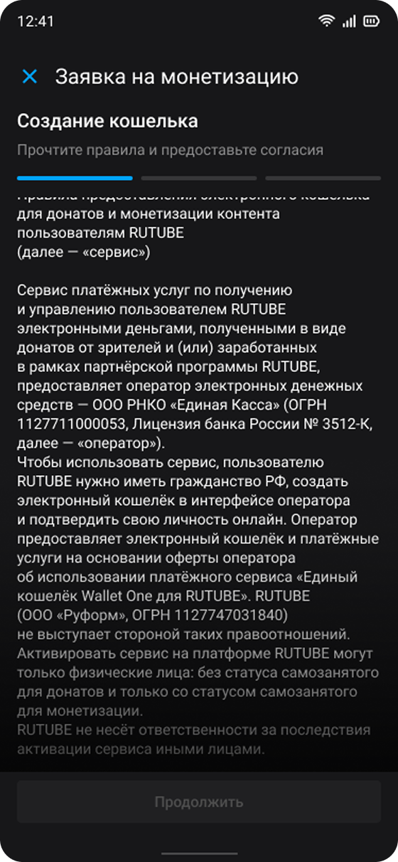Вариант степпера 2