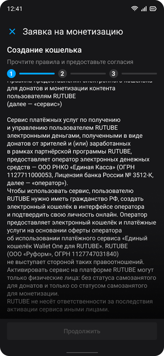 Вариант степпера 3