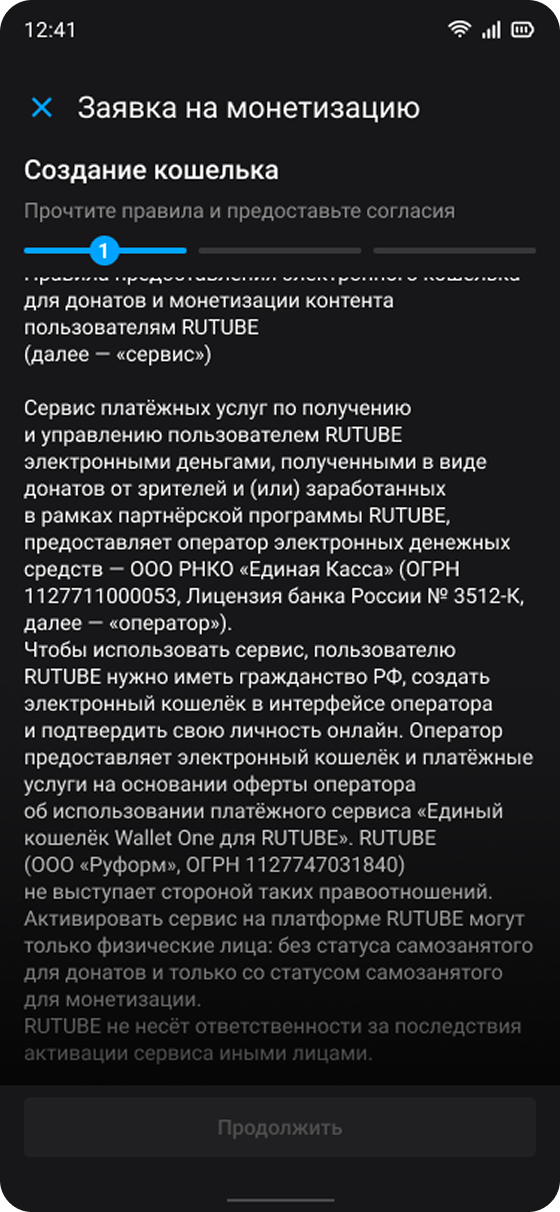 Вариант степпера 4