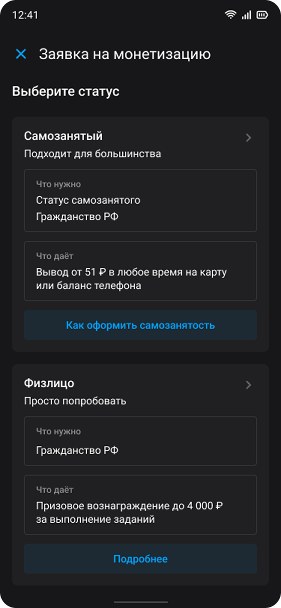 Пошаговая форма