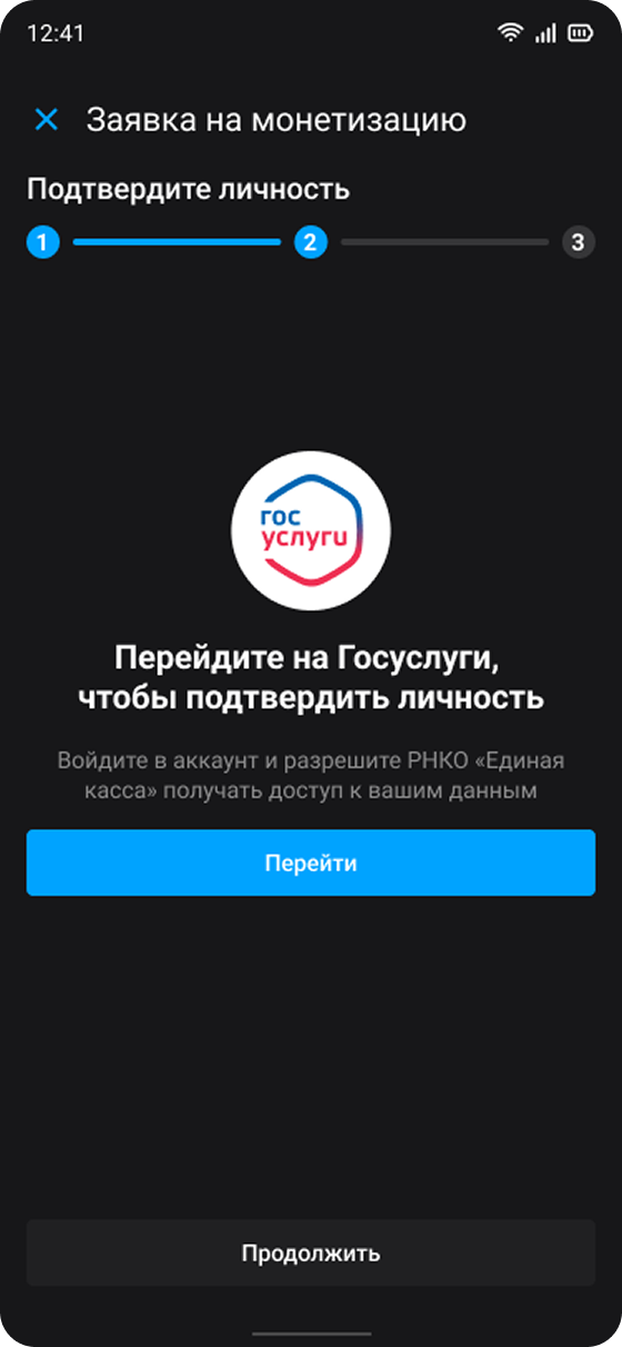Пошаговая форма