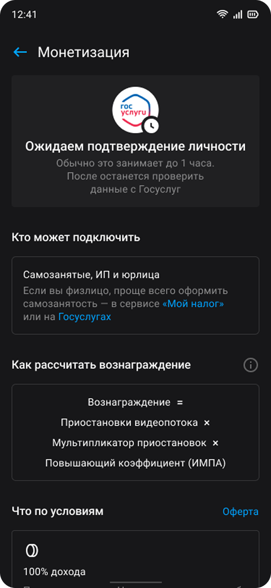 Пошаговая форма