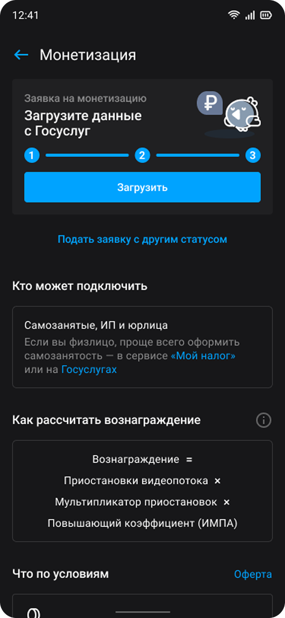 Пошаговая форма