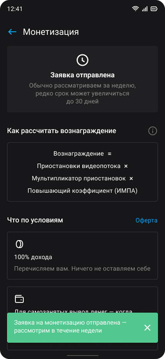 Пошаговая форма